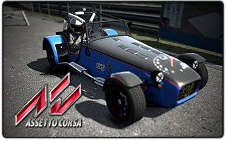 Caterham Assetto Corsa